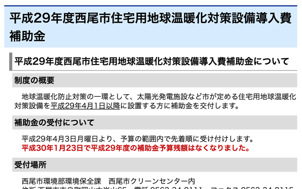 screencapture 2018-04-03 9.53.23.png Screencapture 2018 04 03 9 53 23
