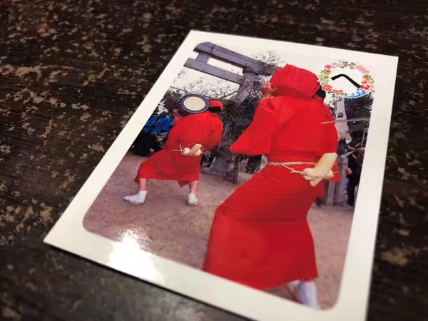 西尾かるた　てんてこ祭り