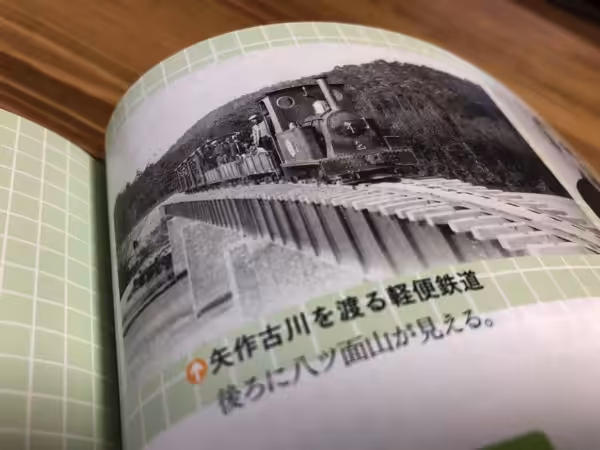 西尾歴史マイスター認定試験