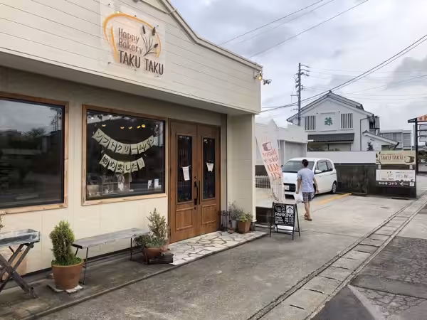 Happy Bakery TAKUTKAU