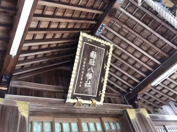 西尾歴史マイスター