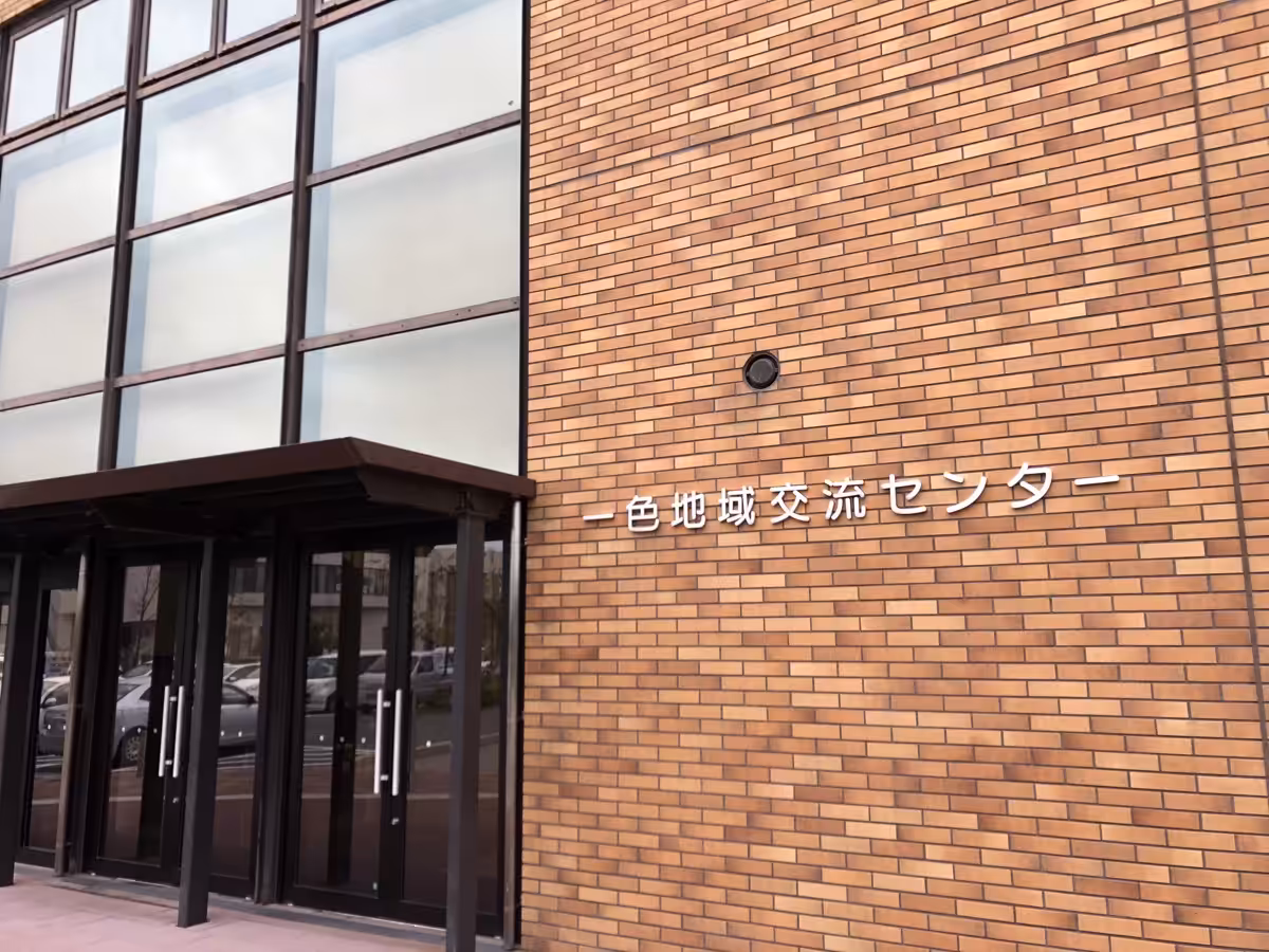 西尾歴史マイスター