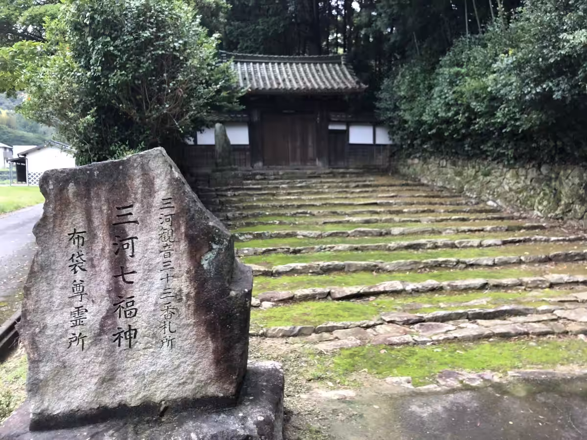 西尾歴史マイスター