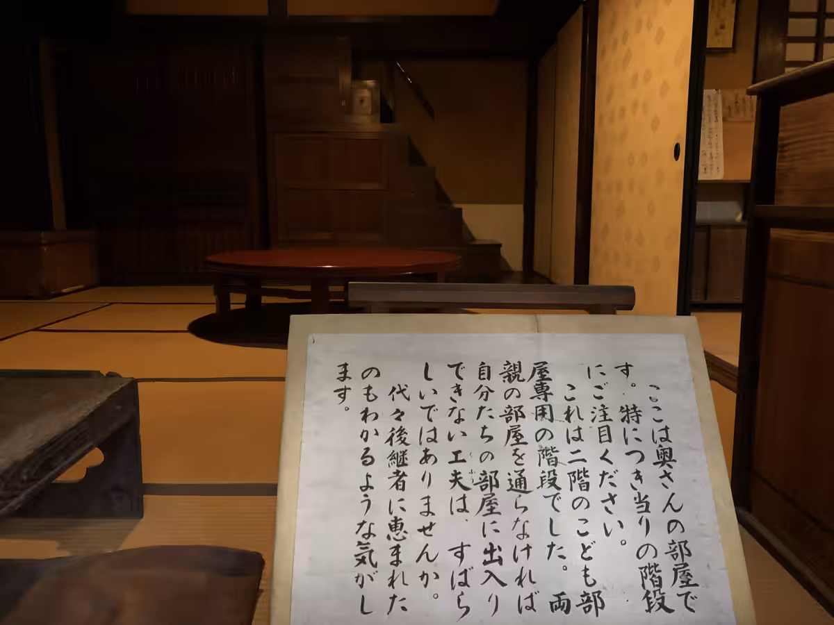 西尾歴史マイスター認定試験挑戦記