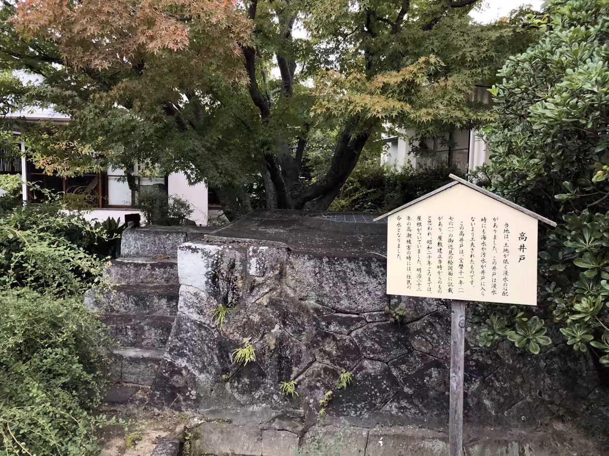 西尾歴史マイスター認定試験挑戦記