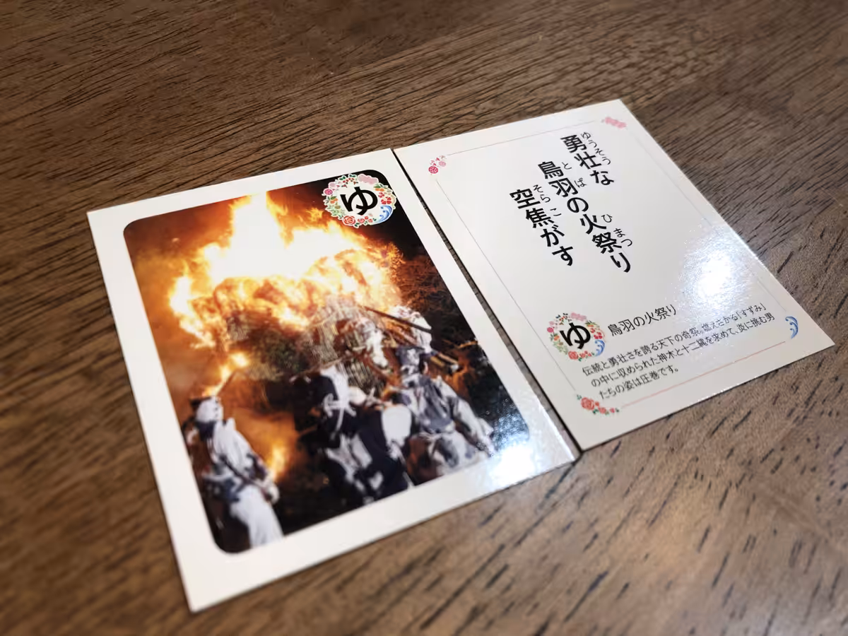 西尾歴史マイスター認定試験挑戦記