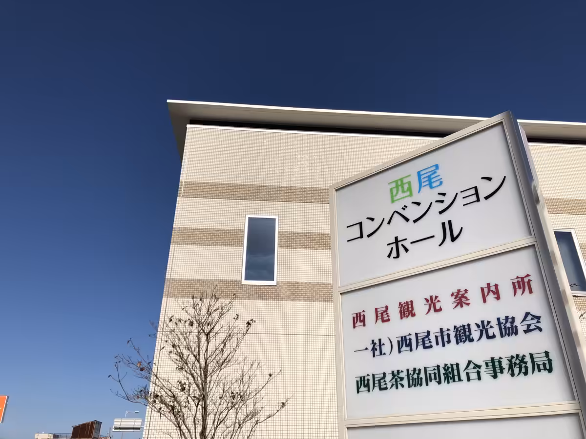 西尾歴史マイスター認定試験挑戦記.JPG 西尾歴史マイスター認定試験挑戦記