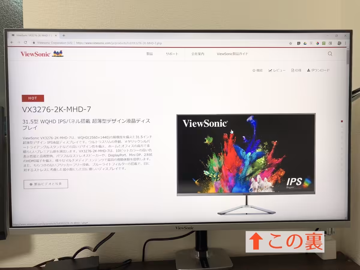 viewsonic.jpg viewsonic