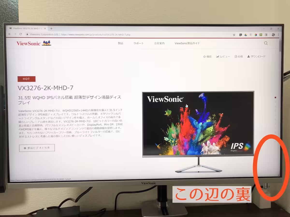 viewsonic.jpg viewsonic